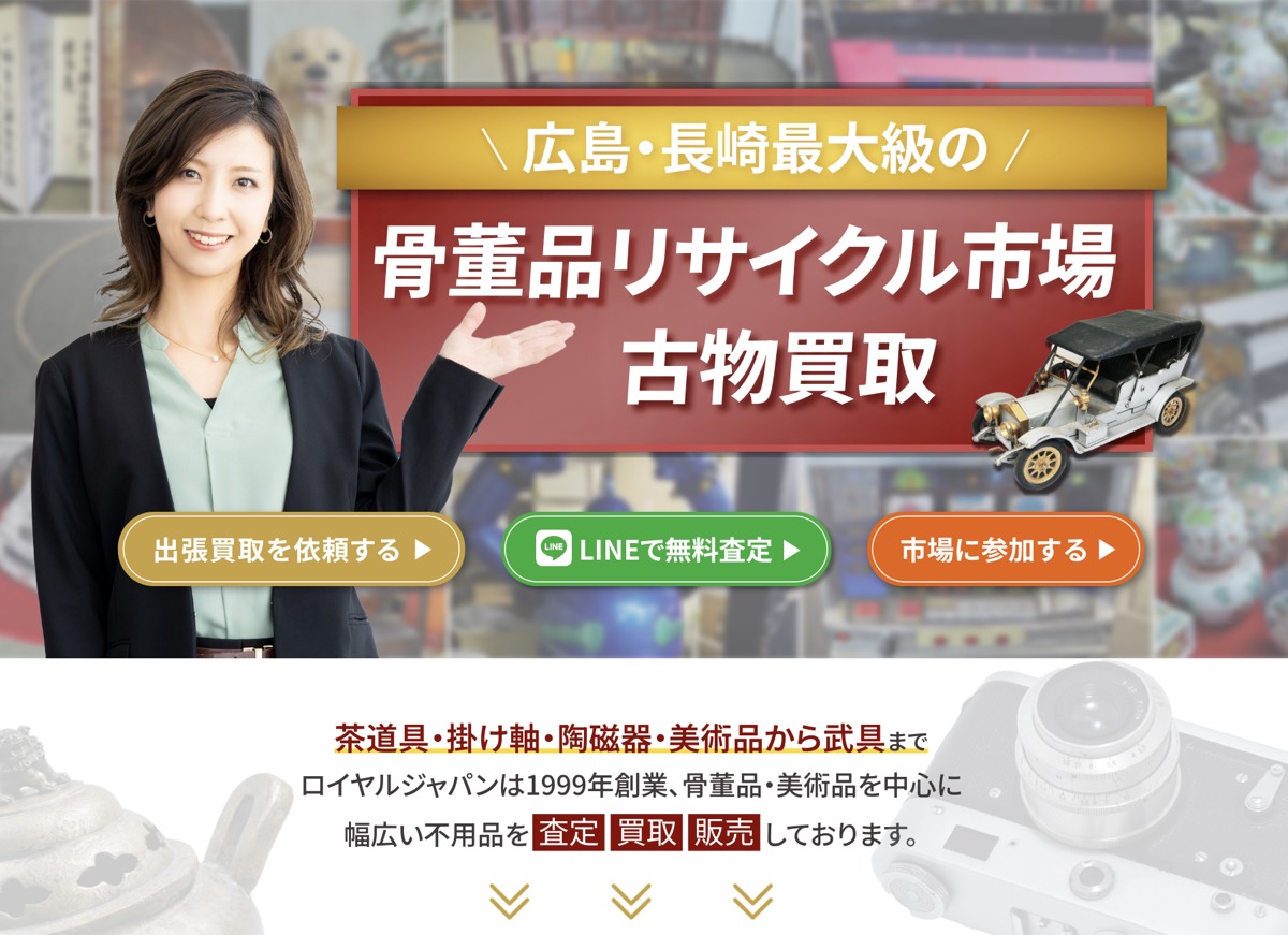 コーポレートサイト制作実績